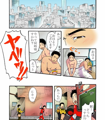[Jinriki] Power shovel & Fire engine [JP] – Gay Manga sex 23