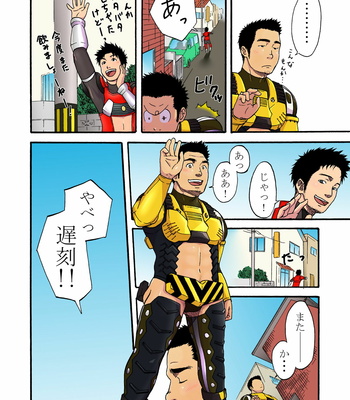 [Jinriki] Power shovel & Fire engine [JP] – Gay Manga sex 24