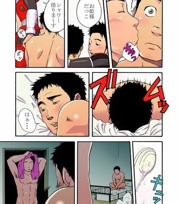 [Jinriki] Power shovel & Fire engine [JP] – Gay Manga sex 13