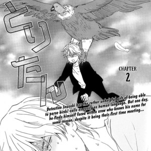 [YAMAMOTO Kotetsuko] Toritan (update c.12) [Eng] – Gay Manga sex 27