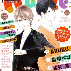 [YAMAMOTO Kotetsuko] Toritan (update c.12) [Eng] – Gay Manga sex 81