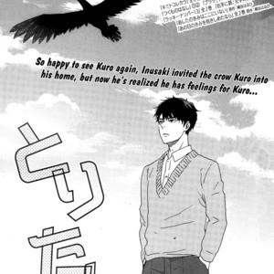 [YAMAMOTO Kotetsuko] Toritan (update c.12) [Eng] – Gay Manga sex 107