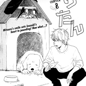 [YAMAMOTO Kotetsuko] Toritan (update c.12) [Eng] – Gay Manga sex 172
