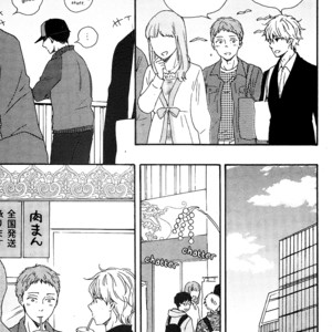 [YAMAMOTO Kotetsuko] Toritan (update c.12) [Eng] – Gay Manga sex 244