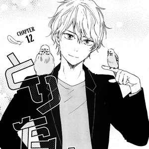 [YAMAMOTO Kotetsuko] Toritan (update c.12) [Eng] – Gay Manga sex 267