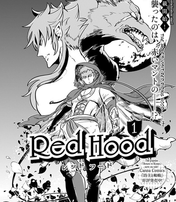[Haji] Red Hood (c.1) [Eng] {No Plan Scans} – Gay Manga sex 6