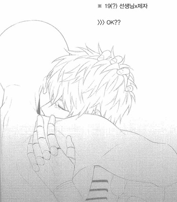 [0207 (Shizuyoshi.)] One Punch Man dj – INSERT PROBLEM [kr] – Gay Manga sex 4