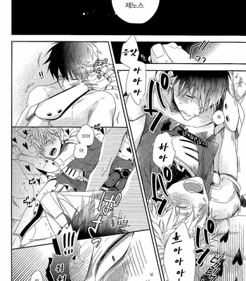 [0207 (Shizuyoshi.)] One Punch Man dj – INSERT PROBLEM [kr] – Gay Manga sex 24