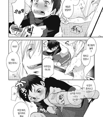 [dog-ear (Ri-Ru-)] Nii-chan Porno [kr] – Gay Manga sex 6
