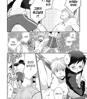 [dog-ear (Ri-Ru-)] Nii-chan Porno [kr] – Gay Manga sex 8