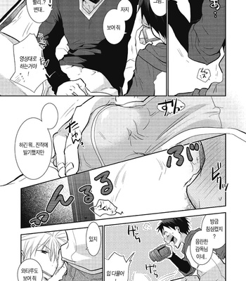 [dog-ear (Ri-Ru-)] Nii-chan Porno [kr] – Gay Manga sex 21