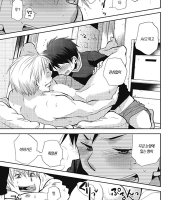 [dog-ear (Ri-Ru-)] Nii-chan Porno [kr] – Gay Manga sex 27