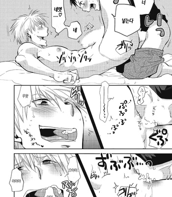 [dog-ear (Ri-Ru-)] Nii-chan Porno [kr] – Gay Manga sex 28