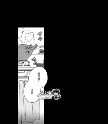 [KUD2 (Inugami Sukekiyo)] RollCabbage – Kuroko no Basuke dj [cn] – Gay Manga sex 5