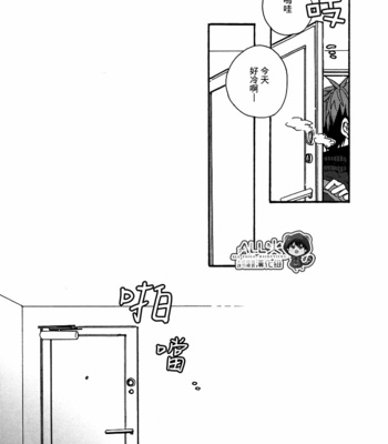 [KUD2 (Inugami Sukekiyo)] RollCabbage – Kuroko no Basuke dj [cn] – Gay Manga sex 9
