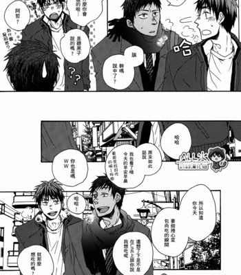 [KUD2 (Inugami Sukekiyo)] RollCabbage – Kuroko no Basuke dj [cn] – Gay Manga sex 24