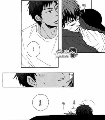 [KUD2 (Inugami Sukekiyo)] RollCabbage – Kuroko no Basuke dj [cn] – Gay Manga sex 35