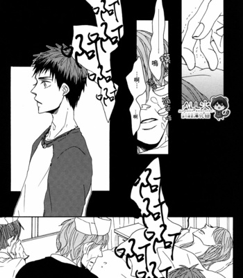 [KUD2 (Inugami Sukekiyo)] RollCabbage – Kuroko no Basuke dj [cn] – Gay Manga sex 40