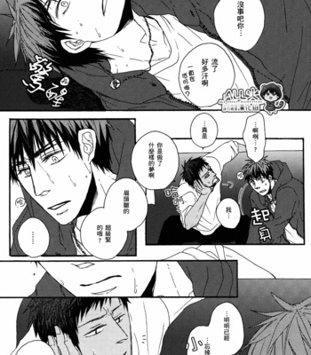 [KUD2 (Inugami Sukekiyo)] RollCabbage – Kuroko no Basuke dj [cn] – Gay Manga sex 42