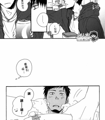 [KUD2 (Inugami Sukekiyo)] RollCabbage – Kuroko no Basuke dj [cn] – Gay Manga sex 46