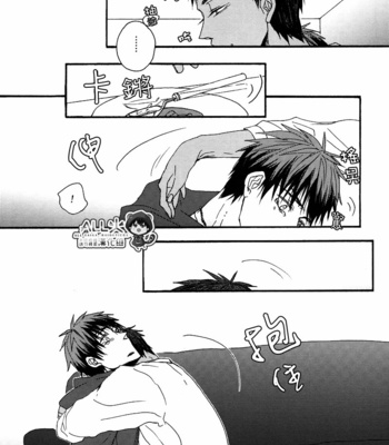 [KUD2 (Inugami Sukekiyo)] RollCabbage – Kuroko no Basuke dj [cn] – Gay Manga sex 55