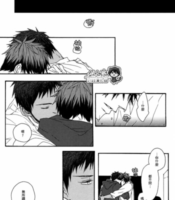 [KUD2 (Inugami Sukekiyo)] RollCabbage – Kuroko no Basuke dj [cn] – Gay Manga sex 59