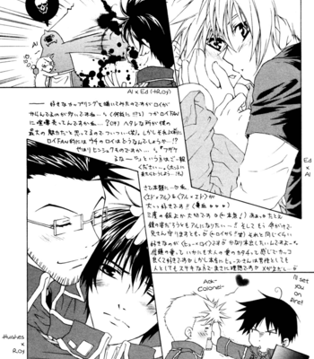 [Joubenoma/ Ayame Suzuki] Fullmetal Alchemist dj – Wish 2 [Eng] – Gay Manga sex 14