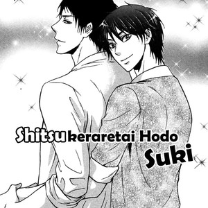 [KANDA Neko] Itoshi Koishi Kimi dake ni (update c.5) [Eng] – Gay Manga sex 132