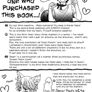 [KANDA Neko] Itoshi Koishi Kimi dake ni (update c.5) [Eng] – Gay Manga sex 160