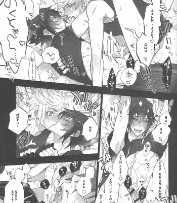[Inukare/ Inuyashiki] Final Fantasy dj – Our Beloved Prince [Eng] – Gay Manga sex 5