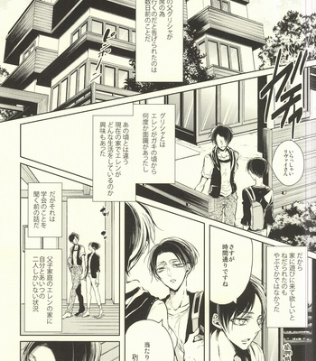 [Fuukatei (Yazaki Ryoo)] Binbou Levi to Bonbon Eren 07 – Attack on Titan dj [JP] – Gay Manga sex 2