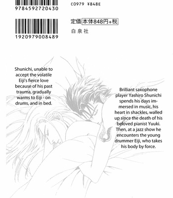 [SADAHIRO Mika] Koishirazu: You Don’t Know What Love Is [Eng] – Gay Manga sex 2