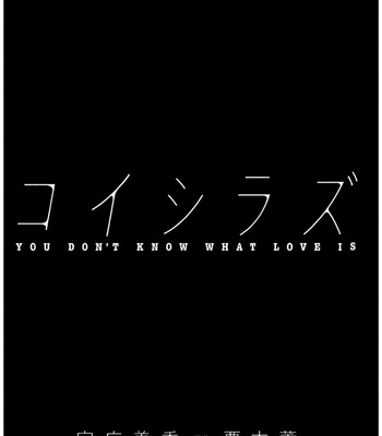 [SADAHIRO Mika] Koishirazu: You Don’t Know What Love Is [Eng] – Gay Manga sex 8