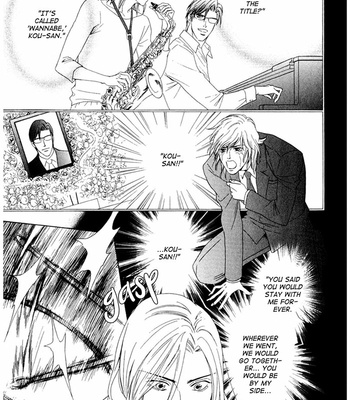[SADAHIRO Mika] Koishirazu: You Don’t Know What Love Is [Eng] – Gay Manga sex 14
