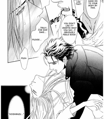 [SADAHIRO Mika] Koishirazu: You Don’t Know What Love Is [Eng] – Gay Manga sex 69