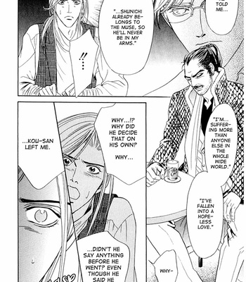 [SADAHIRO Mika] Koishirazu: You Don’t Know What Love Is [Eng] – Gay Manga sex 83