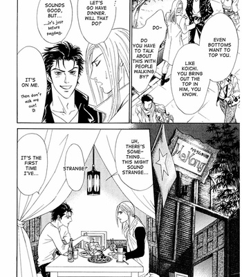 [SADAHIRO Mika] Koishirazu: You Don’t Know What Love Is [Eng] – Gay Manga sex 137