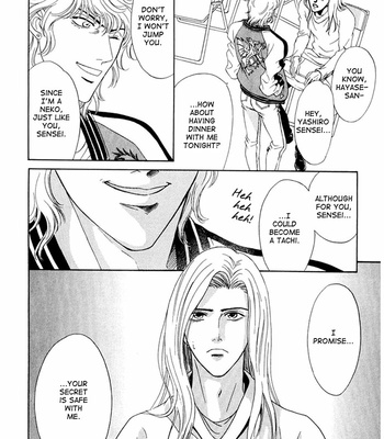 [SADAHIRO Mika] Koishirazu: You Don’t Know What Love Is [Eng] – Gay Manga sex 151