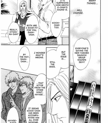[SADAHIRO Mika] Koishirazu: You Don’t Know What Love Is [Eng] – Gay Manga sex 204