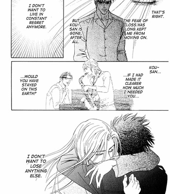 [SADAHIRO Mika] Koishirazu: You Don’t Know What Love Is [Eng] – Gay Manga sex 221