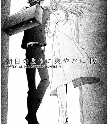 [SADAHIRO Mika] Koishirazu: You Don’t Know What Love Is [Eng] – Gay Manga sex 238