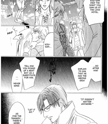 [SADAHIRO Mika] Koishirazu: You Don’t Know What Love Is [Eng] – Gay Manga sex 250