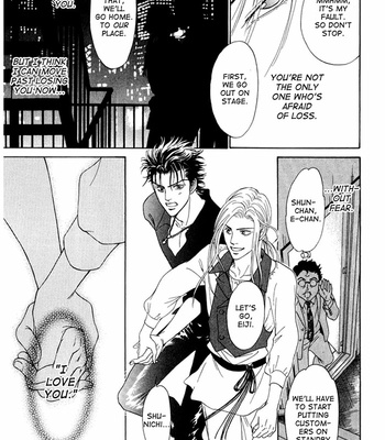 [SADAHIRO Mika] Koishirazu: You Don’t Know What Love Is [Eng] – Gay Manga sex 286
