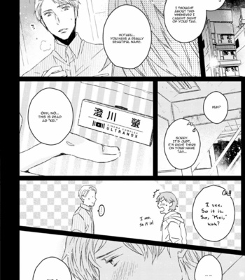 [KITAHALA Lyee] Hakidame to Tsuru [Eng] – Gay Manga sex 19