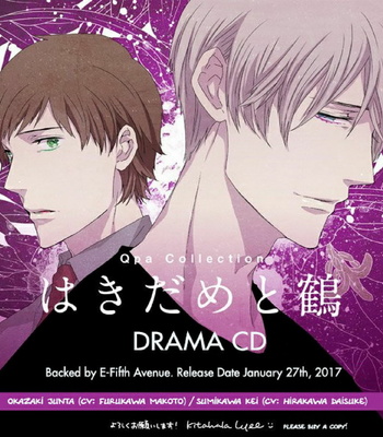 [KITAHALA Lyee] Hakidame to Tsuru [Eng] – Gay Manga sex 36
