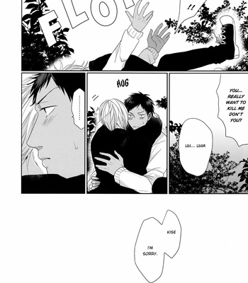 [Ogeretsu (Tanaka)] Kuroko no Basuke dj – Kimi no naifu wa totetsumonaku amai (ver.2)  [Eng] – Gay Manga sex 18