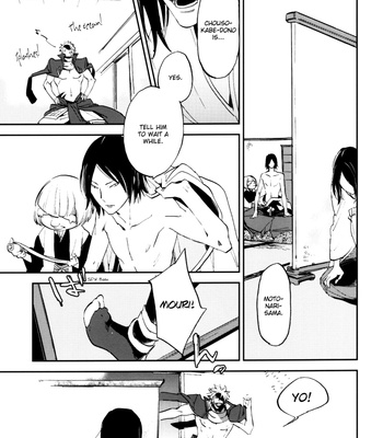 [Chouraku CEZ/ Mongo] Sengoku Basara dj – Hana to Futari Neru [Eng] – Gay Manga sex 35