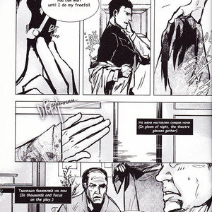 [Hai-ning/ Greenlock] Batman & Superman dj – Ruler Behind Mask [Eng] – Gay Manga sex 10