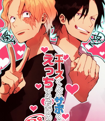 Gay Manga - [AOHR/ atsuki] Ace-kun to Sabo-kun ga Ecchi suru dake no hon – One Piece dj [JP] – Gay Manga