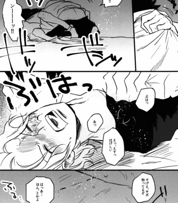 [AOHR/ atsuki] Ace-kun to Sabo-kun ga Ecchi suru dake no hon – One Piece dj [JP] – Gay Manga sex 13